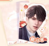 優酸乳聯動 資料夾 文件夾