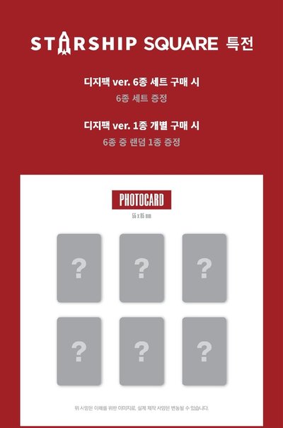 [預購] IVE 正規二單封專+官網特典