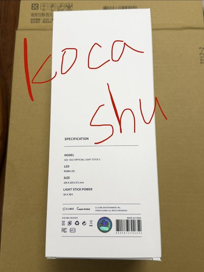 i-dle 二代 全新無盒損大手燈