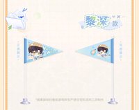 漫野趣途 旗子 贈品桌面手搖旗
