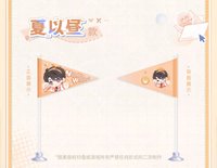 漫野趣途 旗子 贈品桌面手搖旗