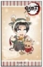 25聖誕節   安美聖誕節 特典卡 