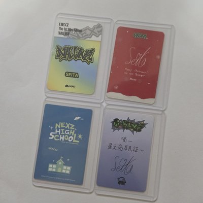 NEXZ Seita星太小卡