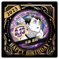 JS生日 2023 徽章 