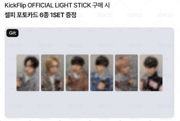 KickFlip OFFICIAL LIGHT STICK手燈
