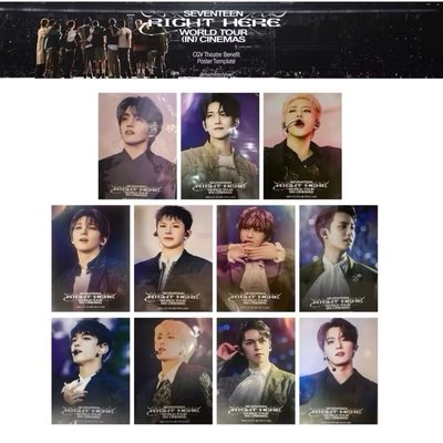 SEVENTEEN RIGHT HERE 巡演 欣欣秀泰電影海報