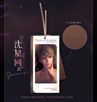 心語輕訴 滿額卡 書籤