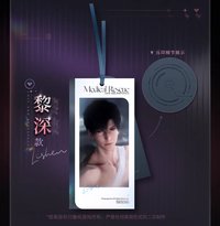 心語輕訴 滿額卡 書籤