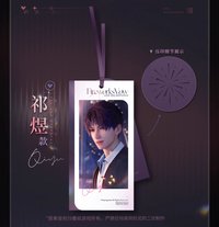 心語輕訴 滿額卡 書籤