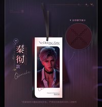 心語輕訴 滿額卡 書籤