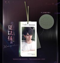 心語輕訴 滿額卡 書籤