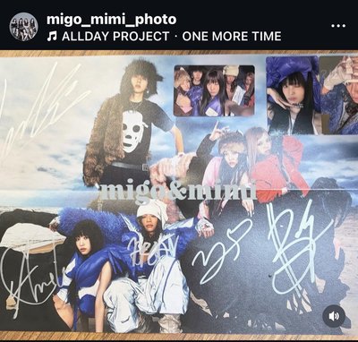 adp迷二親簽專輯