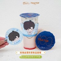 玫瑰金萱奶茶飲品套餐