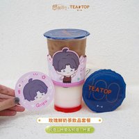 玫瑰鮮奶茶飲品套餐