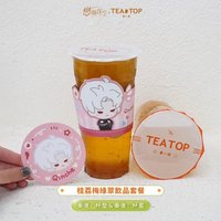 桂荔梅綠翠凍飲品套餐