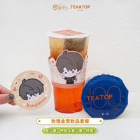 玫瑰金萱飲品套餐