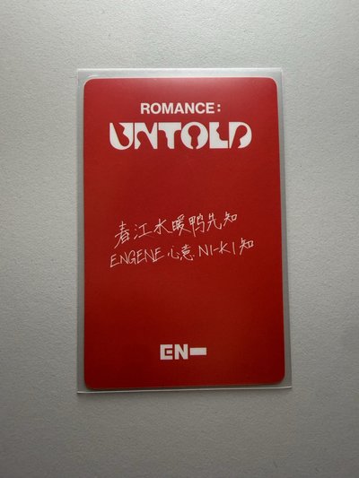 ENHYPEN 西村力 Ni-ki yzy5.0 吸血鬼中文卡背 