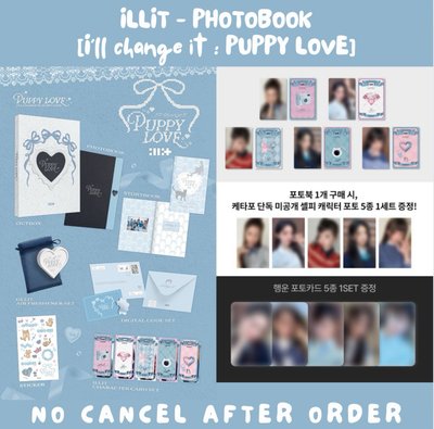 寫真書 全新未拆