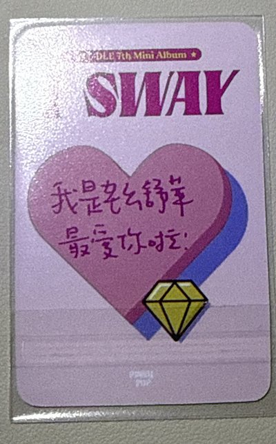 小鹿刷