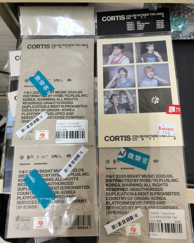 cortis B版電子專 空專