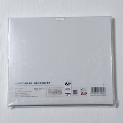 祁煜 小海神 擺件 