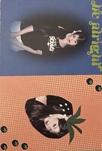 IVE SECRET 手渡 明信片 