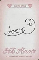 26’年曆 年曆卡  背面