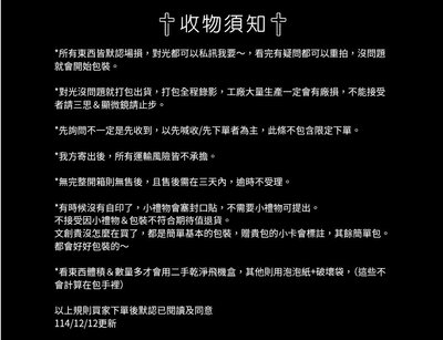 SKZ 🥟🐱 DO IT單封專卡