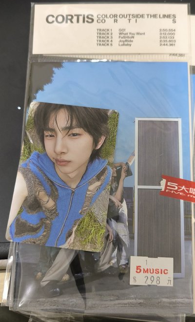 cortis A版電子專 全專