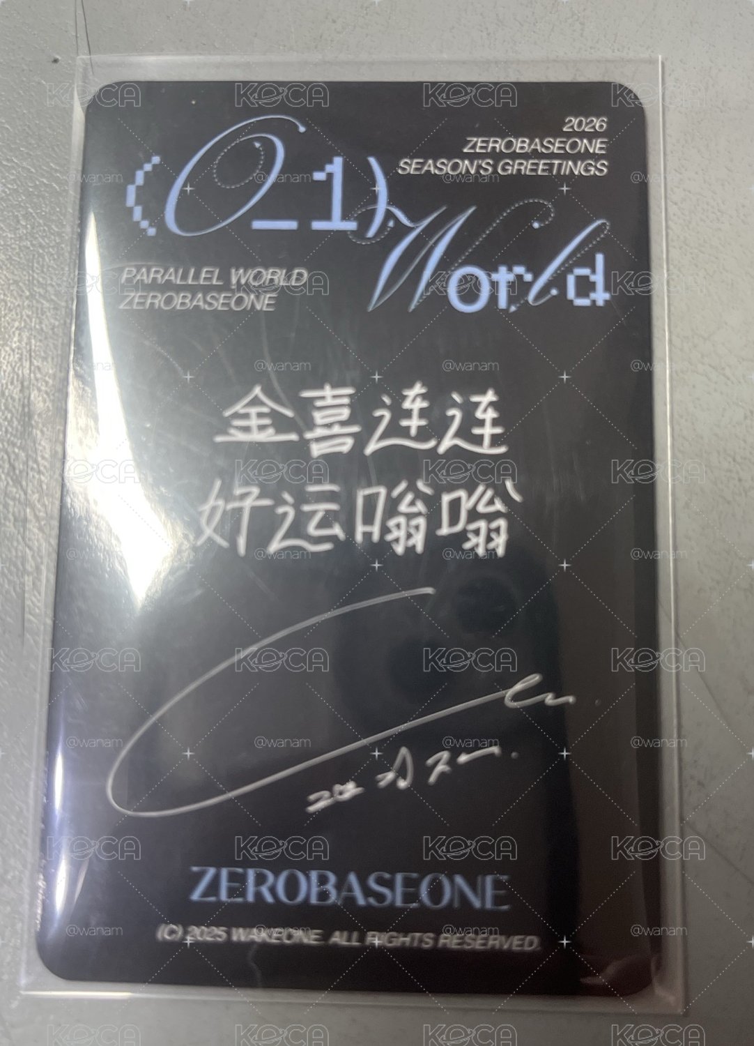 年曆SR雄