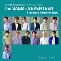 the SAEM 香氛棒卡