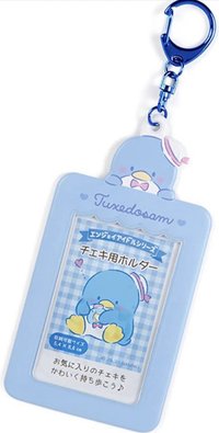   無珠光版 卡套 (組) 