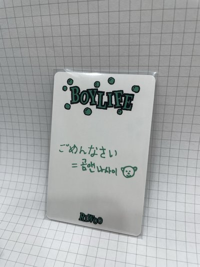 李常赫生寫日文卡背 - 狗沒拿賽