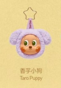 星星人美味時刻系列-耳機包盲盒 香芋小狗 娃娃 