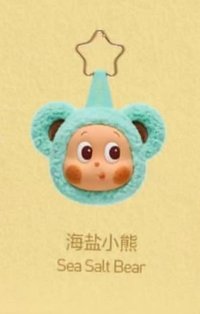 星星人美味時刻系列-耳機包盲盒 海鹽小熊 娃娃 