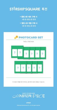 MASTER : PIECE 船特 一般版