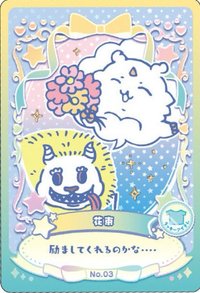 食玩/盒玩 威化餅卡 第二彈 閃卡 那孩子 大強