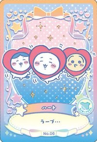 食玩/盒玩 威化餅卡 第二彈 閃卡 三小隻