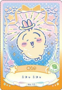 食玩/盒玩 威化餅卡 第二彈 閃卡 烏薩奇