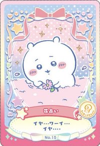 食玩/盒玩 威化餅卡 第二彈 閃卡 吉伊