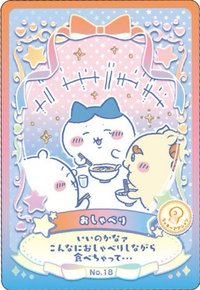 食玩/盒玩 威化餅卡 第二彈 閃卡 吉伊 小八 獅薩