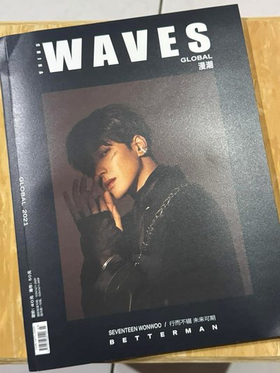 SEVENTEEN WONWOO 圓佑 漫潮雜誌 需綁物