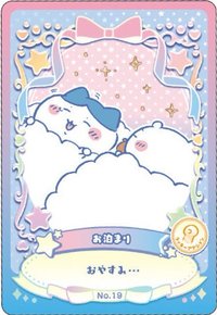 食玩/盒玩 威化餅卡 第二彈 閃卡 吉伊 小八