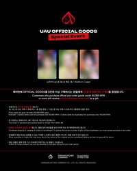 UAU OFFICIAL GOODS 滿額卡