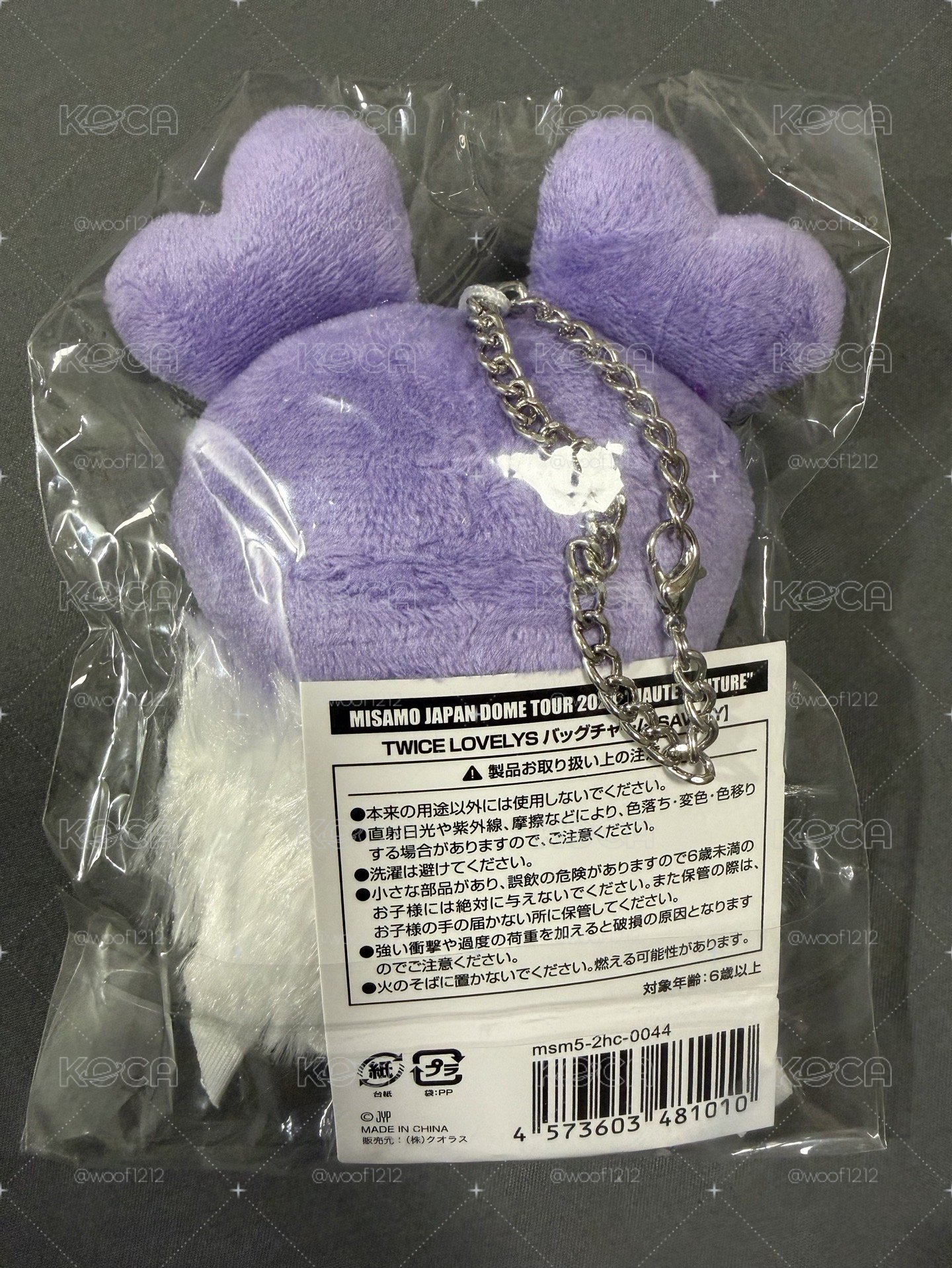 MISAMO JAPAN live tour in TOKYO DOME 吊娃 MISAMO東蛋紗 SANA