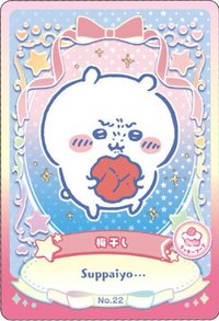 食玩/盒玩 威化餅卡 第二彈 閃卡 吉伊