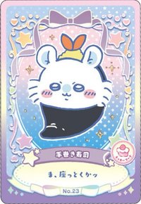 食玩/盒玩 威化餅卡 第二彈 閃卡 小桃