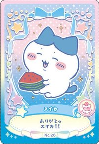 食玩/盒玩 威化餅卡 第二彈 閃卡 小八