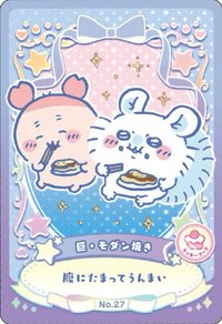 食玩/盒玩 威化餅卡 第二彈 閃卡 小桃 古本