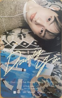 見面會 曼谷場 fm 票卡 入場卡 / 場限卡 